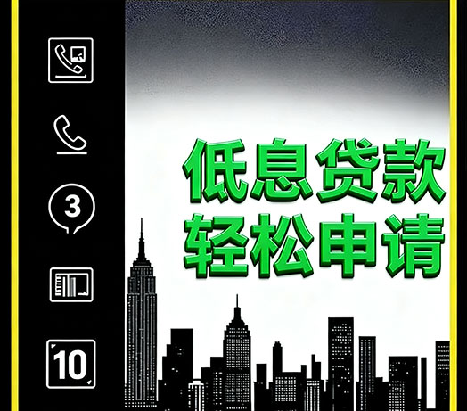 固安私人放款联系方式|急用钱个人借款|小额贷款服务公司